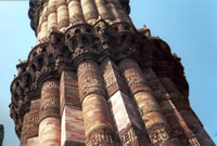 Qutub Minar